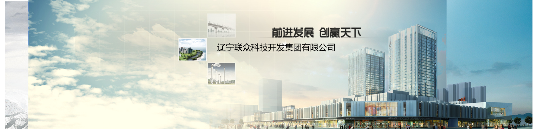 辽阳市政协副主席张晓波一行 考察bti体育集团及社区智慧厅项目