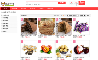 bti体育集团-馋猫特特项目
