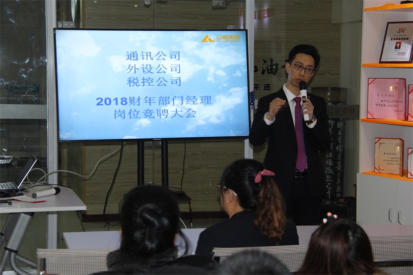 精英汇聚，，，，竞创未来