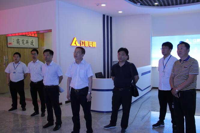 铁岭市清河区财务局王平手长一行莅临 bti体育集团考察财路大数据项目