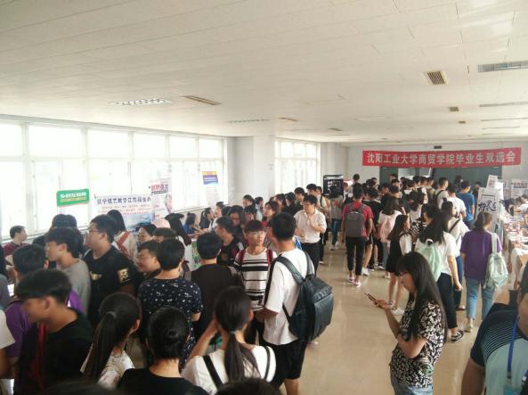 bti体育新闻“揽尽校园英杰，，，，，奔赴漂亮前途”
