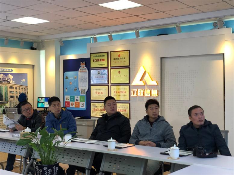 四平市铁西区北沟街道孙书记一行莅临bti体育集团考察智慧社区项目