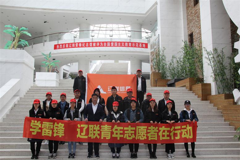 学雷锋，，，，，，bti体育青年自愿者在行动
