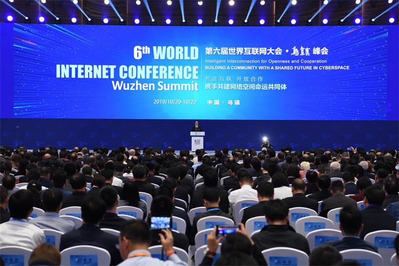 天下互联网大会bti体育信息获多项殊荣