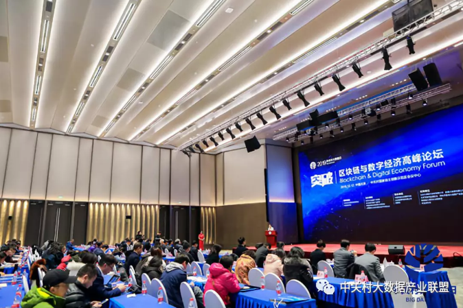bti体育财路大数据项目荣获大数据工业同盟科技立异奖