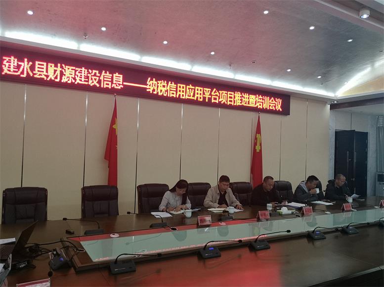 bti体育信息财路大数据项目在云南建水县取得可喜效果