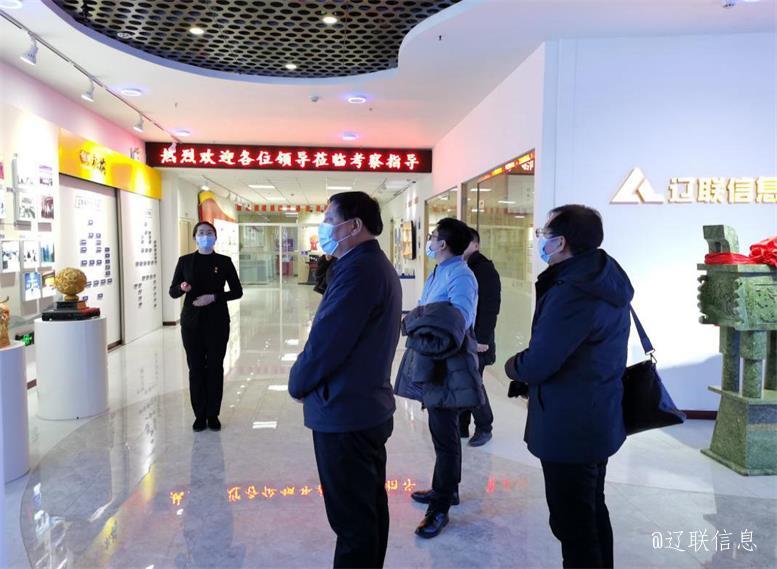 内蒙古赤峰市翁牛特旗一行考察bti体育信息智慧都会项目