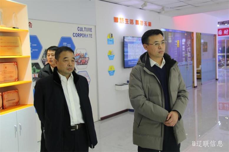辽阳市副市长刘欣莅临bti体育信息走访慰问