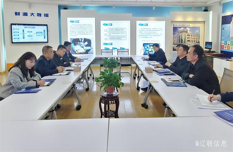 市经合中心主任田相宇莅临bti体育信息调研指导