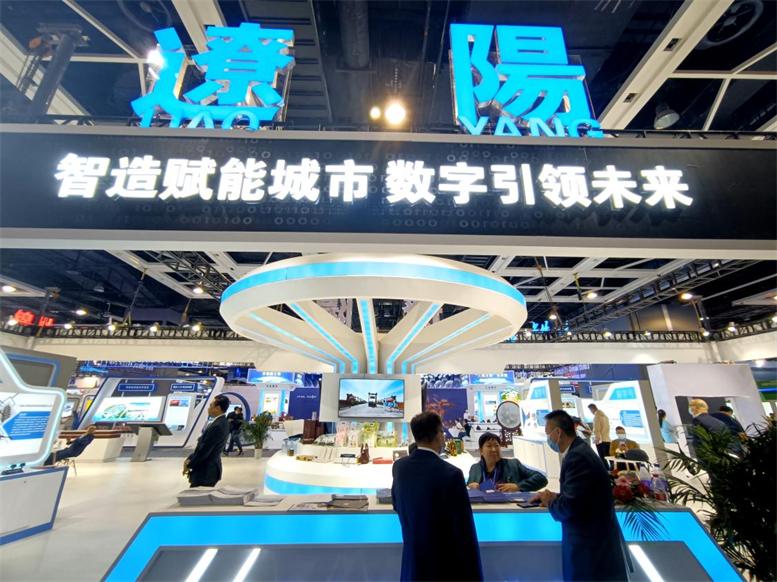 为机缘而来—bti体育信息亮相2021辽宁国际投资商业洽谈会