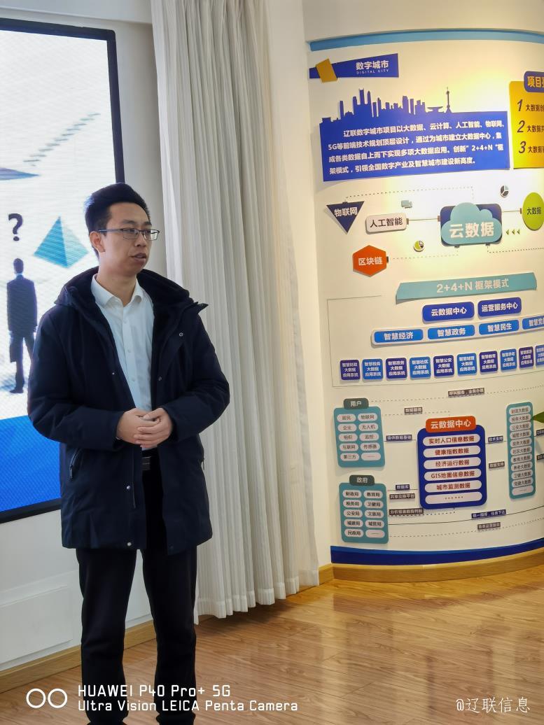 bti体育信息数字都会营业实验培训班开课
