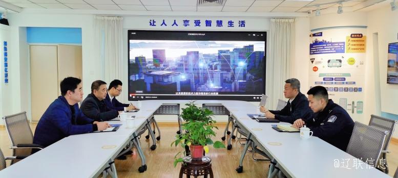 辽阳市公安局白塔分局局长程刚莅临bti体育信息调研指导