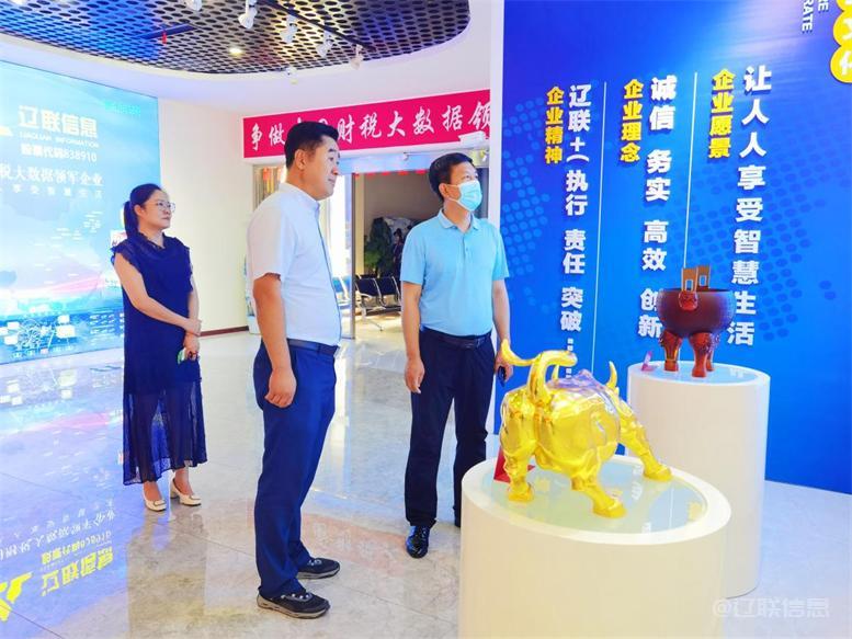 白塔区委常委、组织部长黄永才莅临bti体育信息调研指导
