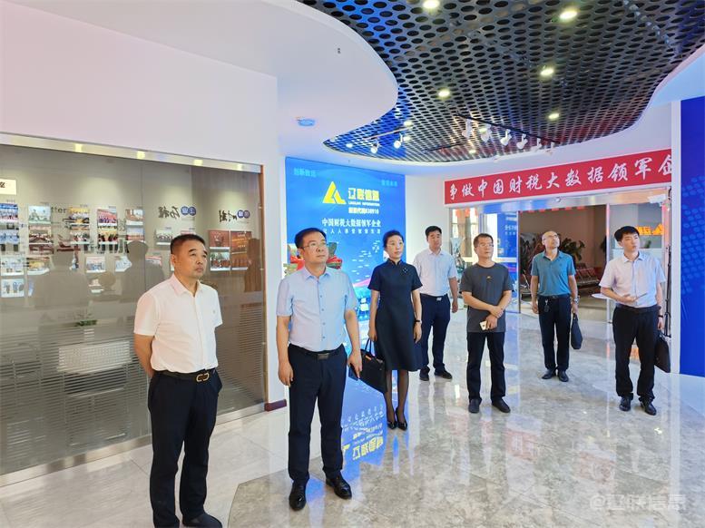 辽阳市委常委、统战部长霍庆生莅临bti体育信息调研指导
