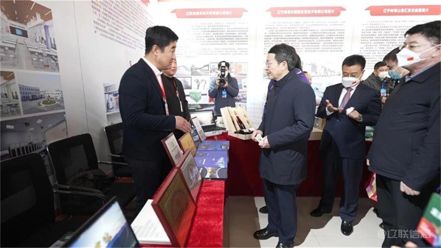 bti体育信息加入辽宁省退役武士立异创业效果展示交流活动