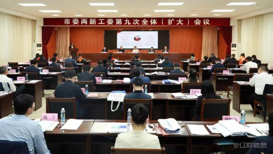 bti体育集团荣获全省党支部标准化规范化建设树模点声誉称呼