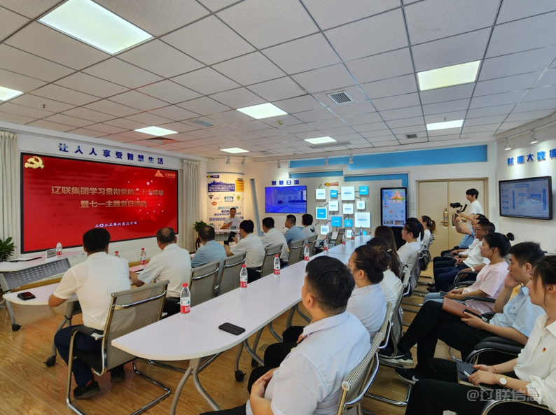 弘扬建党精神 罗致奋进实力——bti体育集团组织庆七一党日主题活动