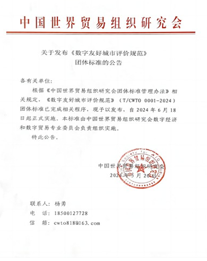 数字友好，，，，，数智bti体育
